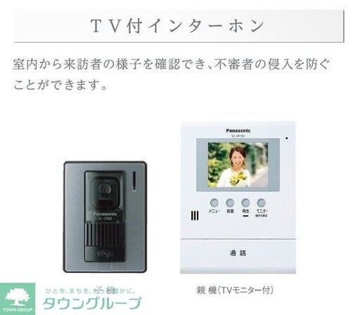 Luminous coatの物件内観写真